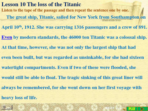 新概念英语第三册第十课PPT课件Lesson 10 The loss of the Titanic