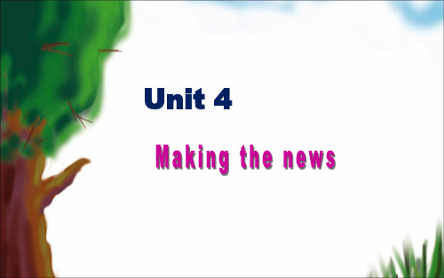 最新人教版高中英语必修五unit4_making_the_news(用)精品ppt课件