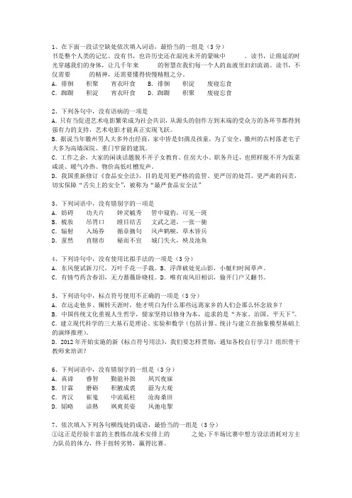 2015广东省高考语文试卷及参考答案(必备资料)