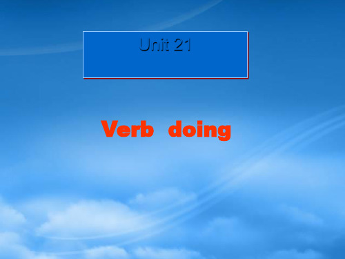 高一英语Unit21(Ving)动词的用法课件