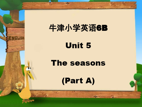 牛津译林苏教版小学英语二下《Unit 5 At school》课件(公开课) (1)