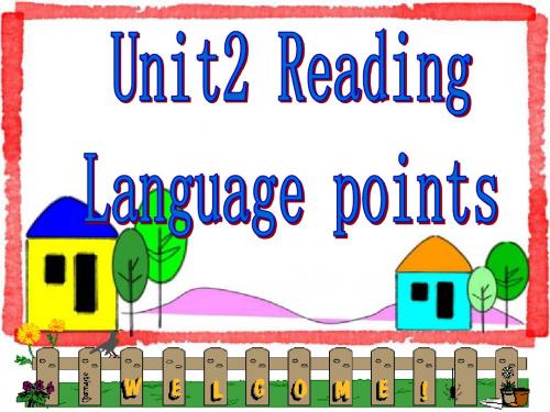 江苏省 高中英语 译林牛津版 Reading语言点课件模板