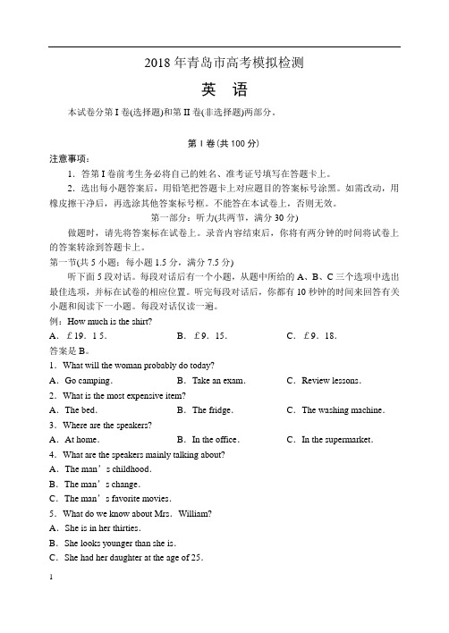 英语试题