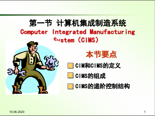先进制造技术_第六章现代生产管理模式共83页