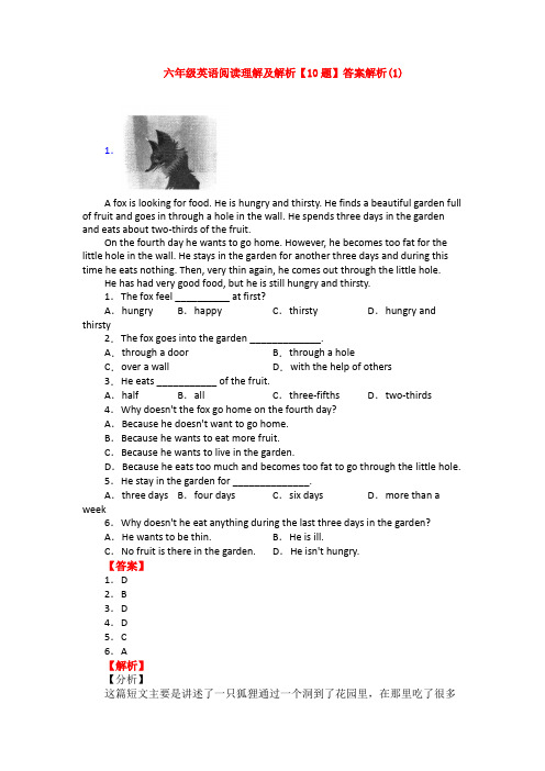 六年级英语阅读理解及解析【10题】答案解析(1)
