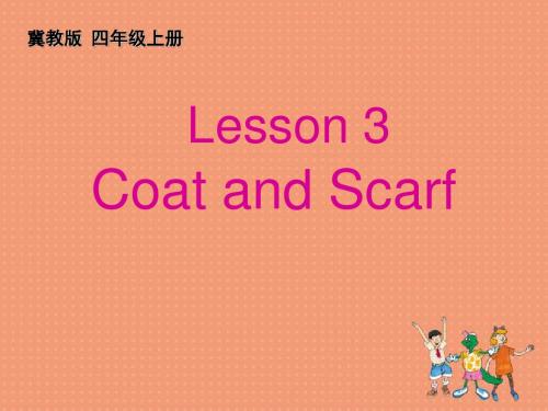 冀教版小学英语四年级上册 Lesson 3 Coat and Scarf .PPT课件
