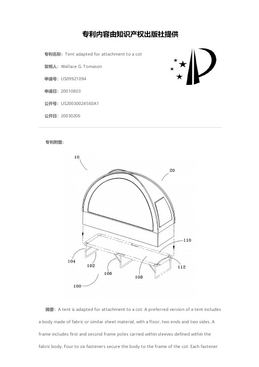 Tent adapted for attachment to a cot