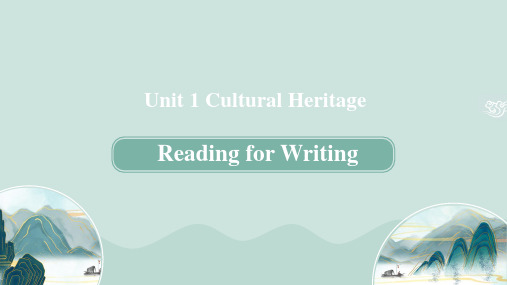 Unit 1 Reading for Writing 课件-高一英语人教版(2019)必修第二册