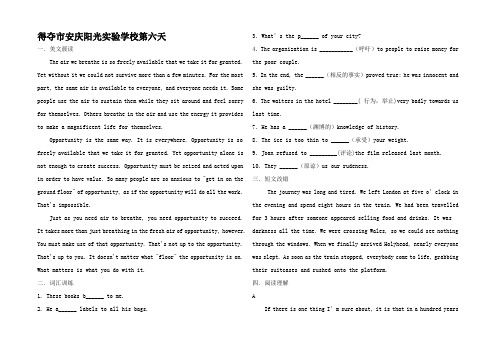 高二英语寒假作业 第六天高二全册英语试题