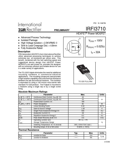 IRFI3710中文资料