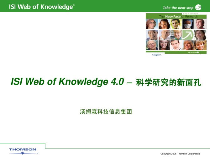 web of knowledgy 使用