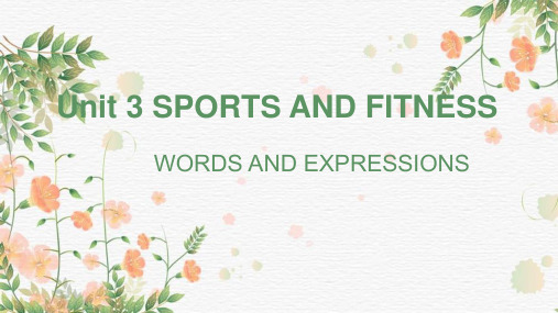 Unit3SportsandFitness重点词汇课件-高中英语人教版