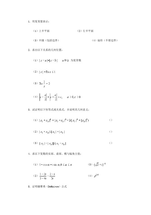 1济南大学物理学院