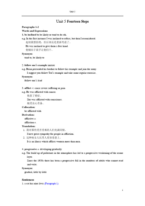 vocabulary for unit 5