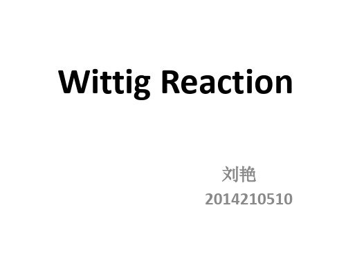 Wittig Reaction