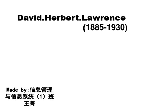 D.H.lawrence生平介绍与文学特点