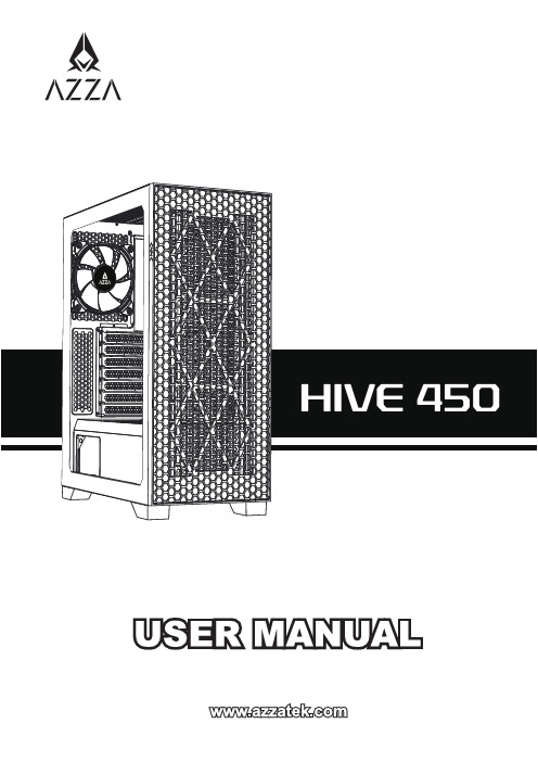 CSAZ-450 HIVE 450 产品说明书