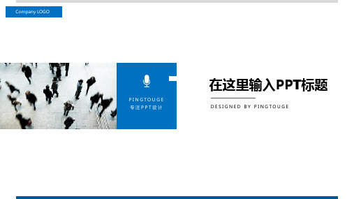 欧美高端大气个性多线条静态新年汇报ppt模板