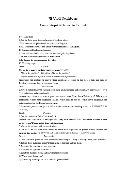 牛津版七年级英语下册7B Unit2 教案