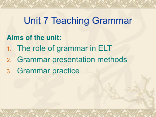 unit 7 teaching grammar