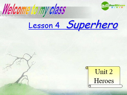 高中英语 unit2 lesson4 superhero课件 北师大版必修1