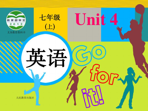 人教版初中初一七年级英语上册 名师教学课件 Unit 4 Where's my schoolbag