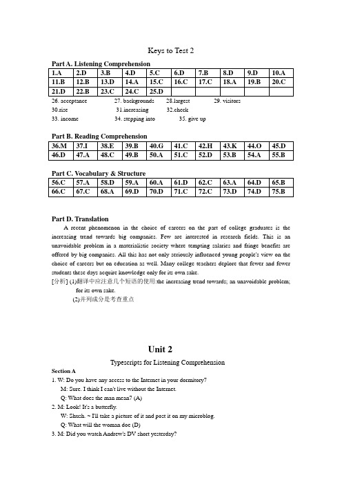 unit 2 听力原文和答案