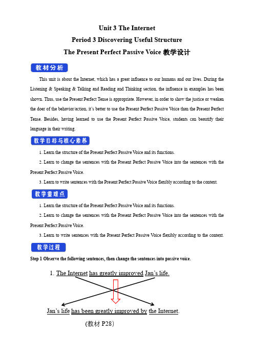 新人教英语必修三UNIT 3 Discovering Useful Structure 教学设计