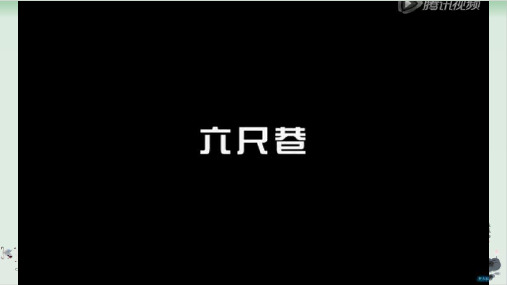 三年级下册道德与法治课件我的好邻居-部编版精品PPT5