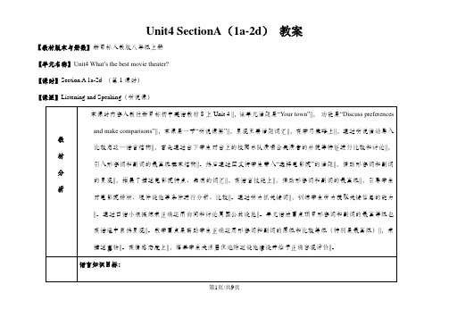 人教版英语八年级上册教案：Unit4 SectionA(1a-2d)