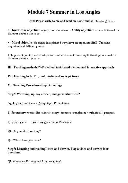 初中英语外研八年级下册Module7SummerinLosAngelesModule7Su