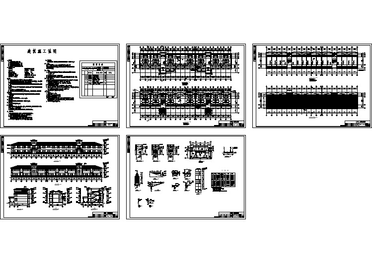 某二层敬老院住宅楼全套建筑施工设计cad图(含门窗表)