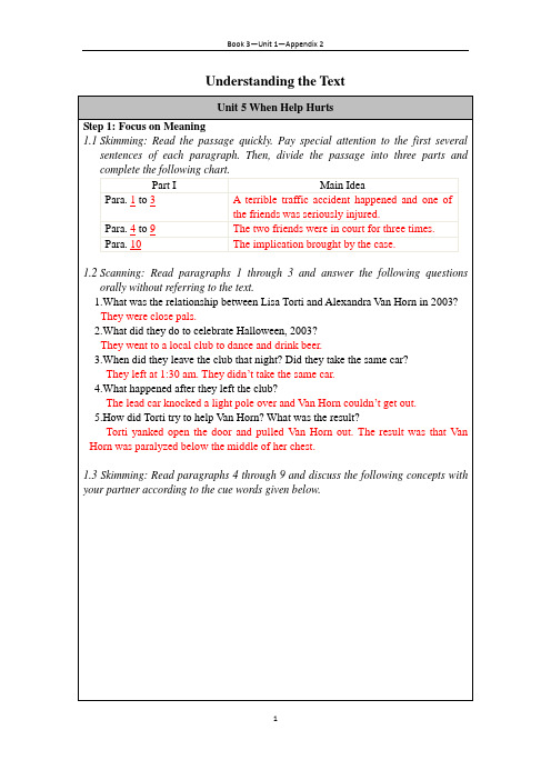 Book 3-Unit 5-Appendix 2-Understanding the Text-答案