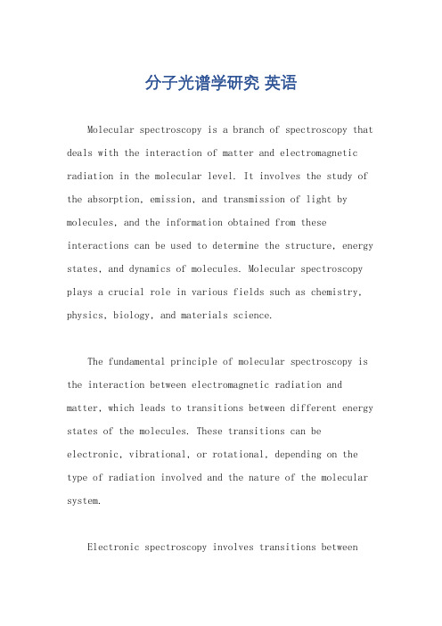 分子光谱学研究 英语