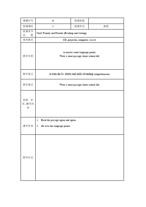 中职英语第二册Unit2(Reading_and_writing) 14英语