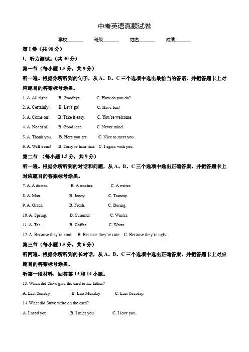 2017年初中毕业升学考试(重庆市)英语试题(含答案解析)