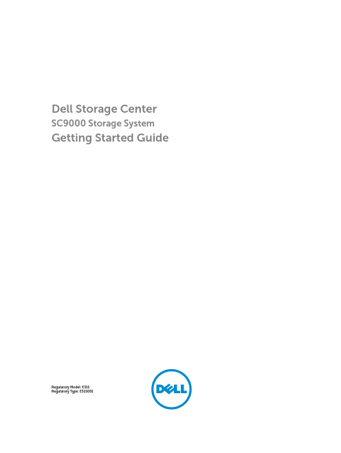 Dell Storage Center SC9000 存储系统入门指南说明书