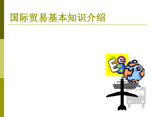2019年广东高考文综试题A卷