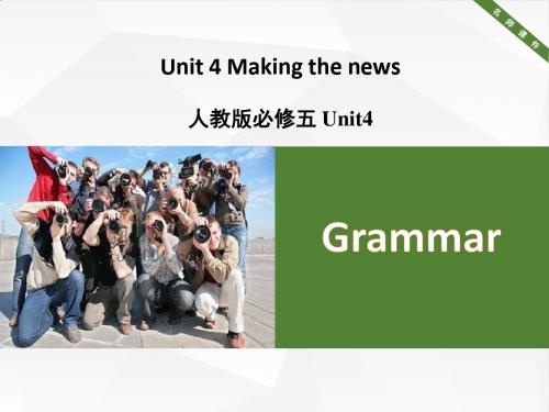 人教版高中英语必修5 Unit4 Grammar名师课件