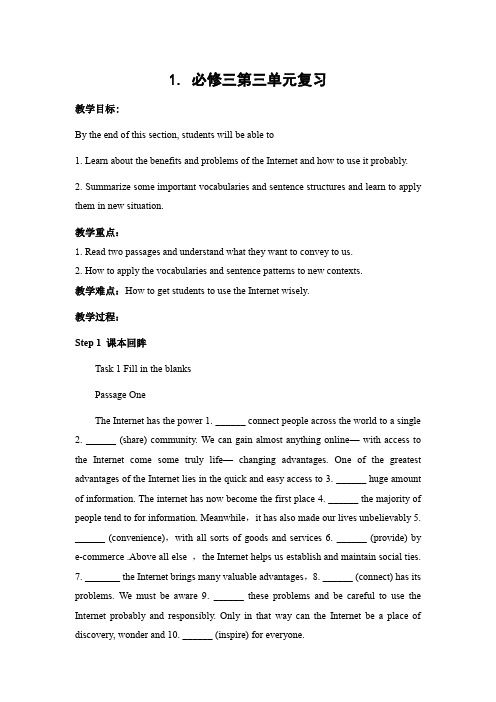 2020-2021学年高一英语牛津译林版必修第三册Unit3单元复习教案含答案