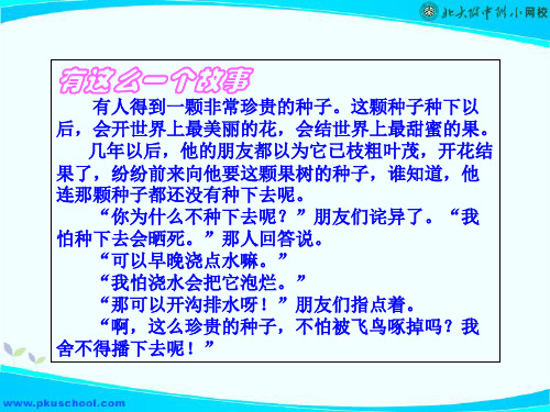 伤仲永(原文、重点字词解释以及翻译)