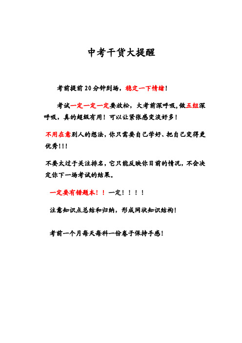 2019年四川省遂宁市中考数学试卷