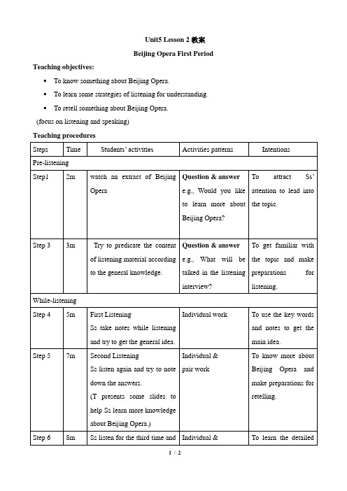 北师大版高中英语必修模块二 Unit5 Lesson 2公开课教案-新版