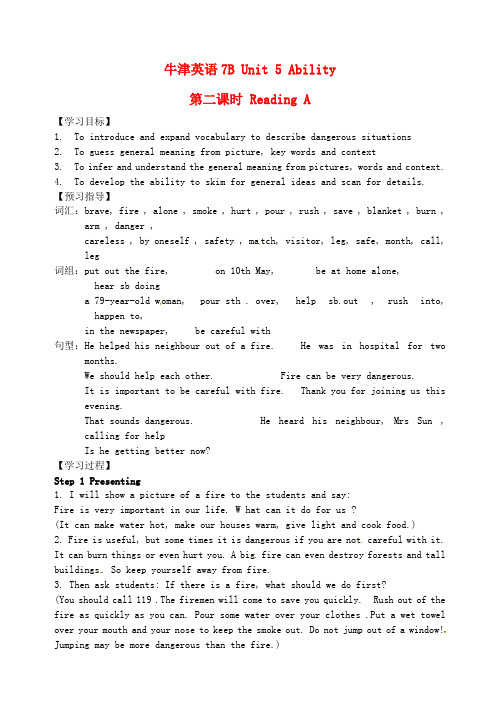 江苏省东台市唐洋中学七年级英语下册《Unit 5 Ability Reading A》学案(无答案) 牛津版