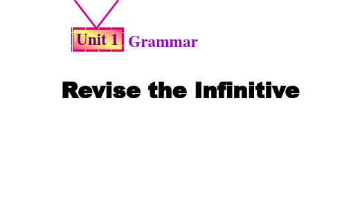 选修7 Unit 1 Living well grammar 语法不定式