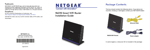 netgear r6250 smart wifi路由器安装指南说明书