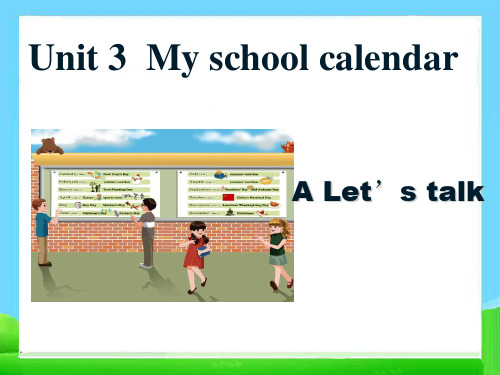 五年级下册英语课件-Unit3 My school calendar PartA｜ 人教PEP(20