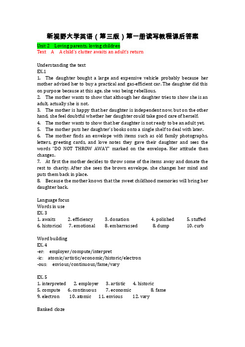 新视野大学英语（第三版）第一册读写教程课后答案Unit2Lovingparent..