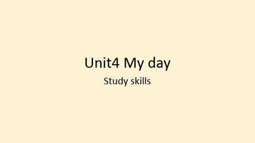 +Unit+4+Study+Skills+课件+2023-2024学年牛津译林版英语七年级上册