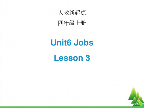 四年级英语上册Unit6Jobs(Lesson3)PPT课件人教新起点